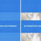 Basic синий