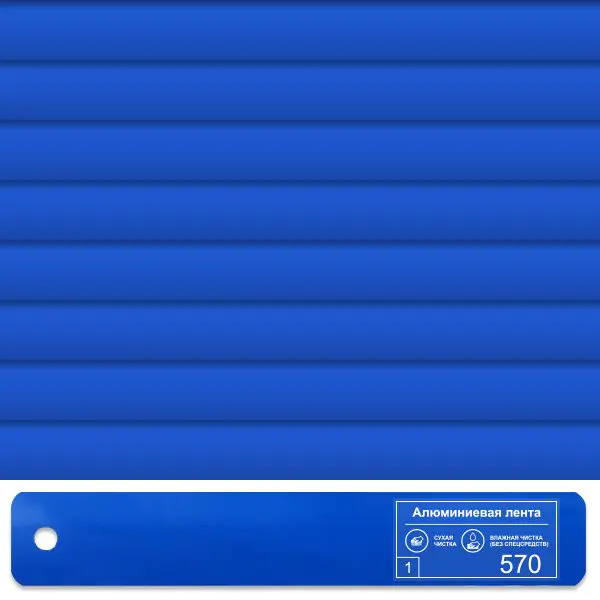 570