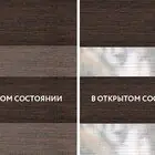 Savana венге