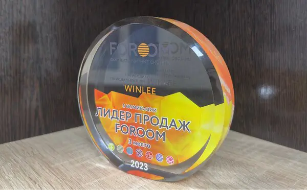Награда 3